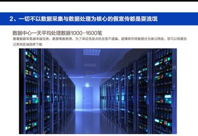 威仕特D520安全預(yù)警儀 新一代車載雷達一體機全面解析